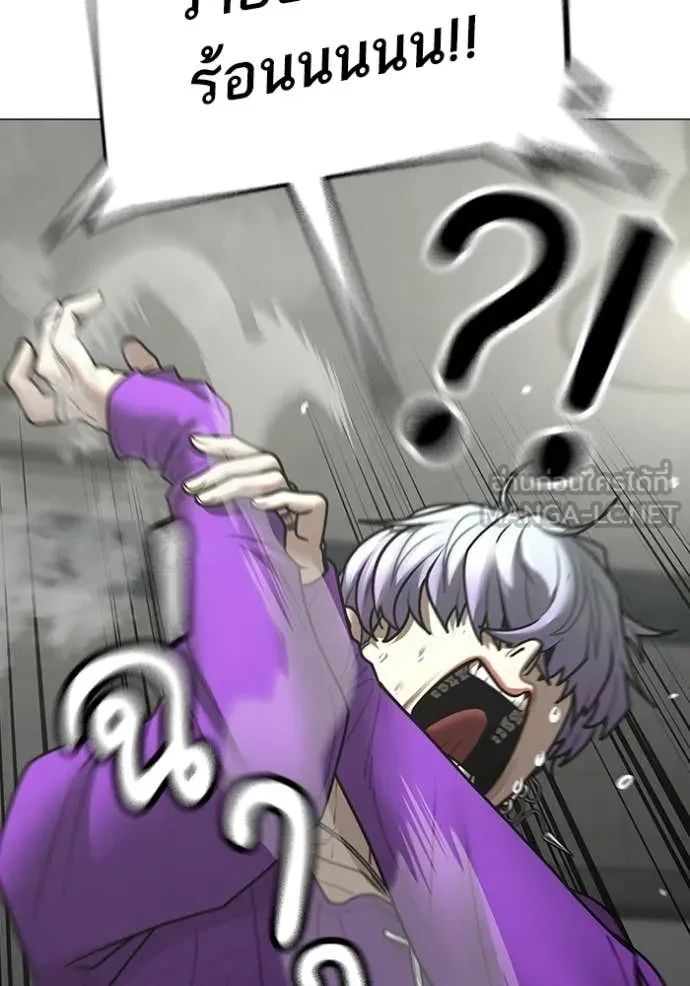 Read Reality Quest TH Manga Online