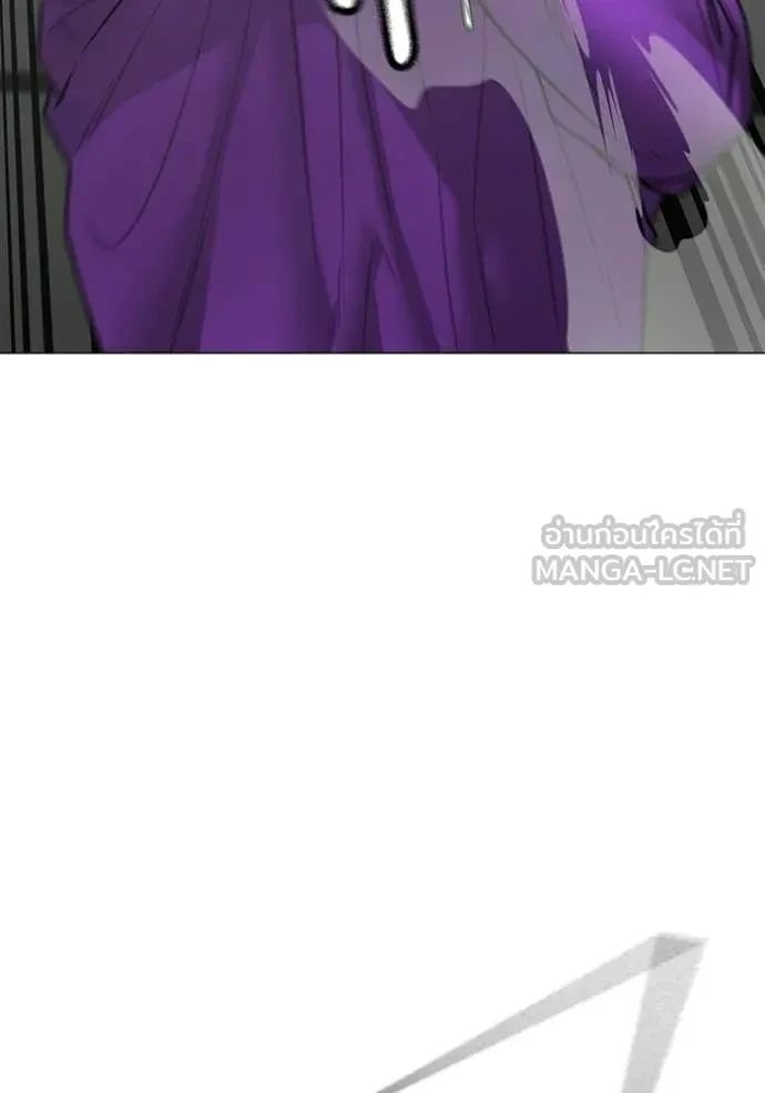 Read Reality Quest TH Manga Online