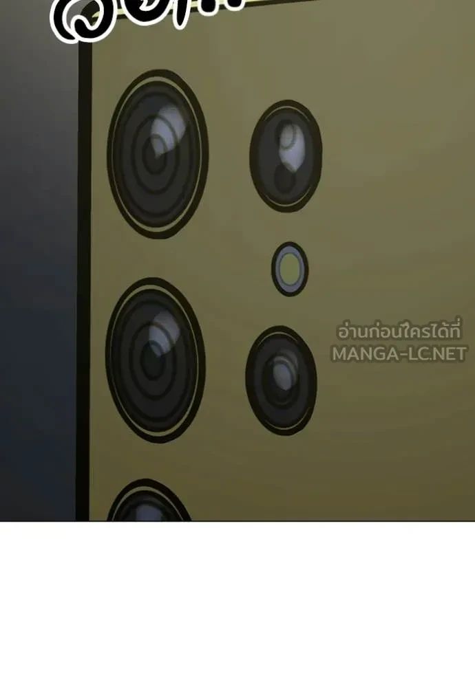 Read Reality Quest TH Manga Online