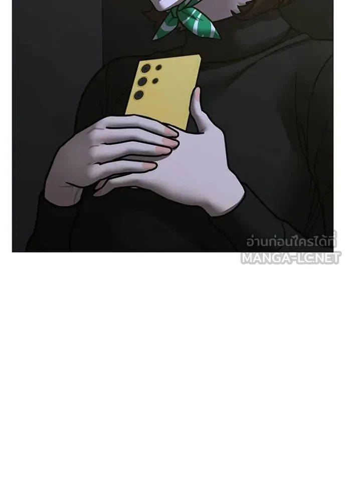 Read Reality Quest TH Manga Online