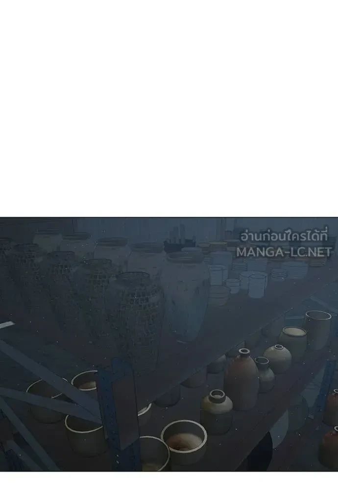 Read Reality Quest TH Manga Online