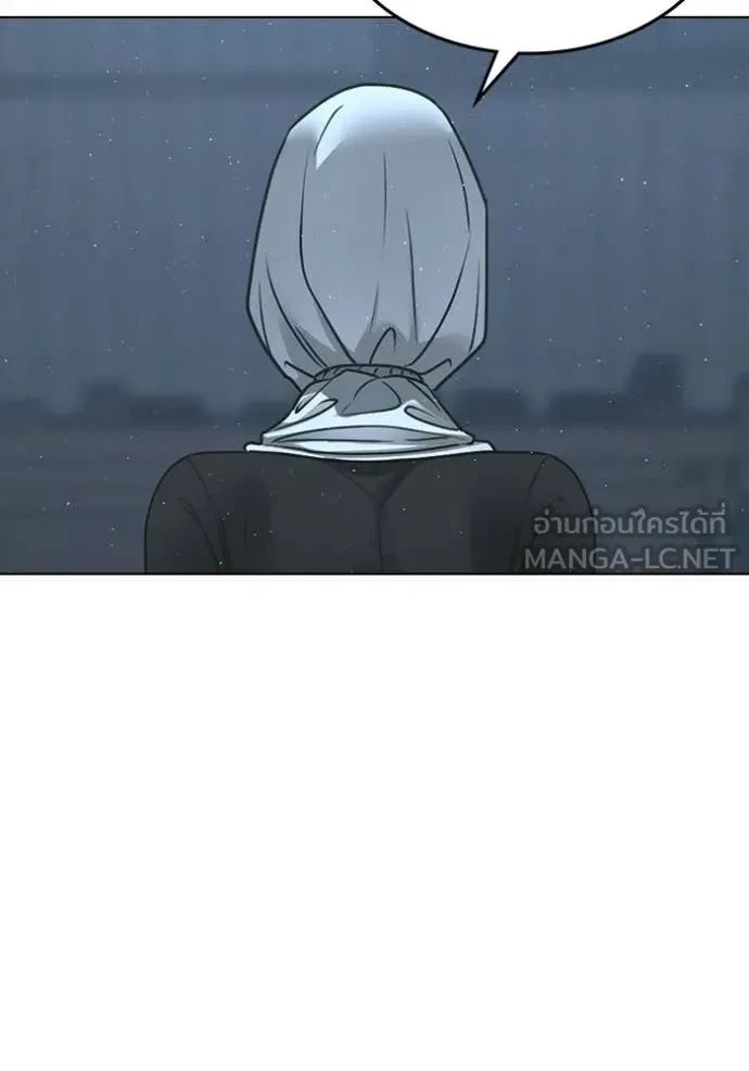 Read Reality Quest TH Manga Online