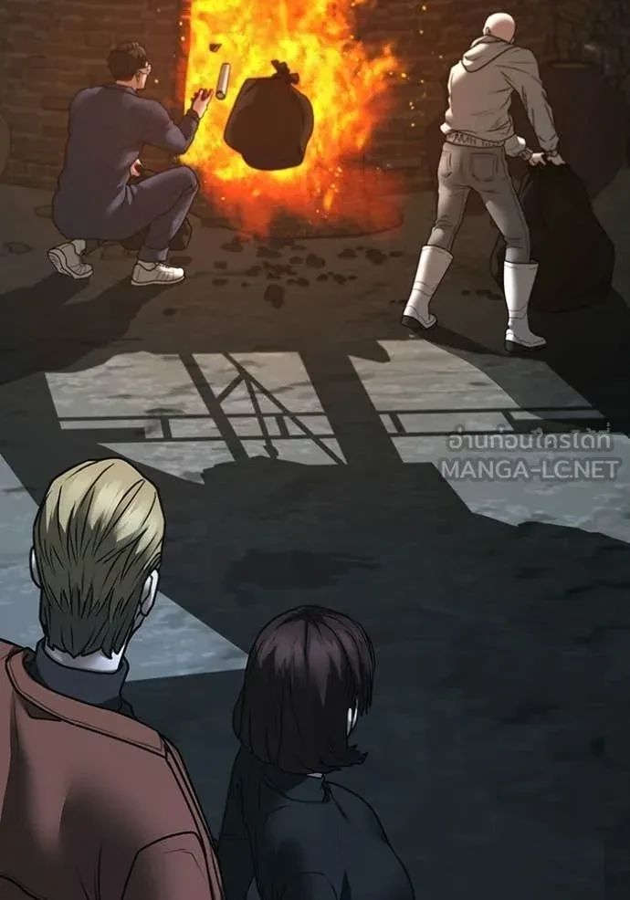 Read Reality Quest TH Manga Online