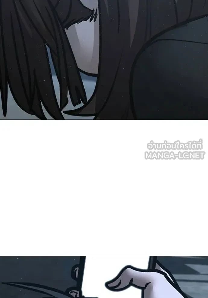 Read Reality Quest TH Manga Online