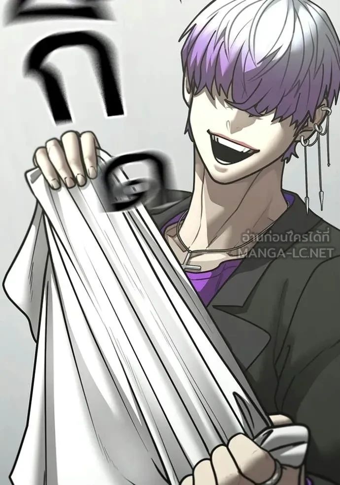 Read Reality Quest TH Manga Online