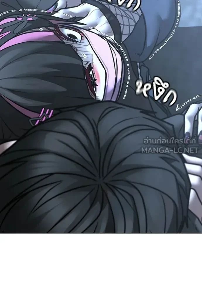 Read Reality Quest TH Manga Online