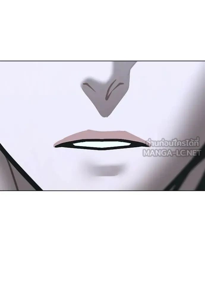 Read Reality Quest TH Manga Online