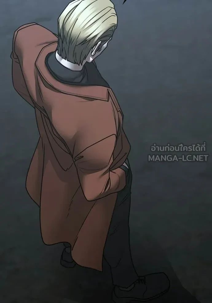 Read Reality Quest TH Manga Online