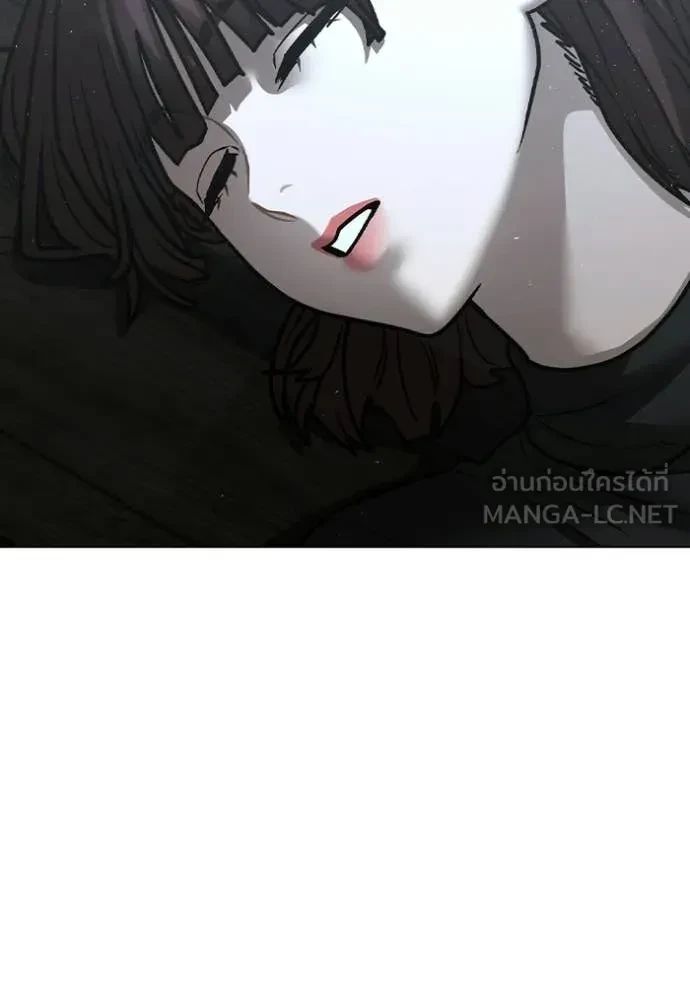 Read Reality Quest TH Manga Online