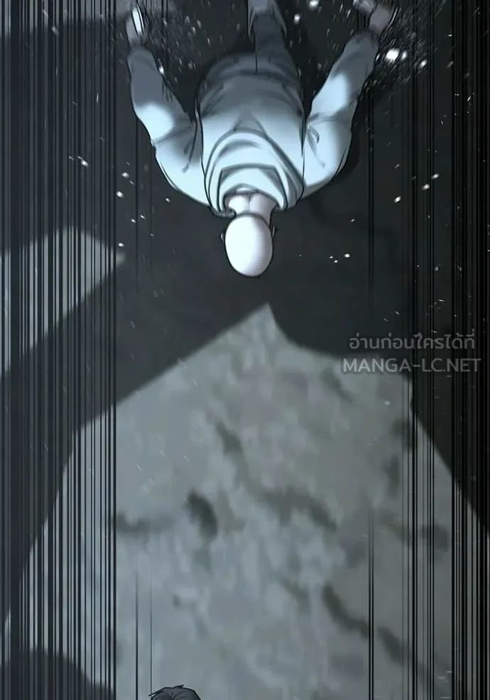 Read Reality Quest TH Manga Online