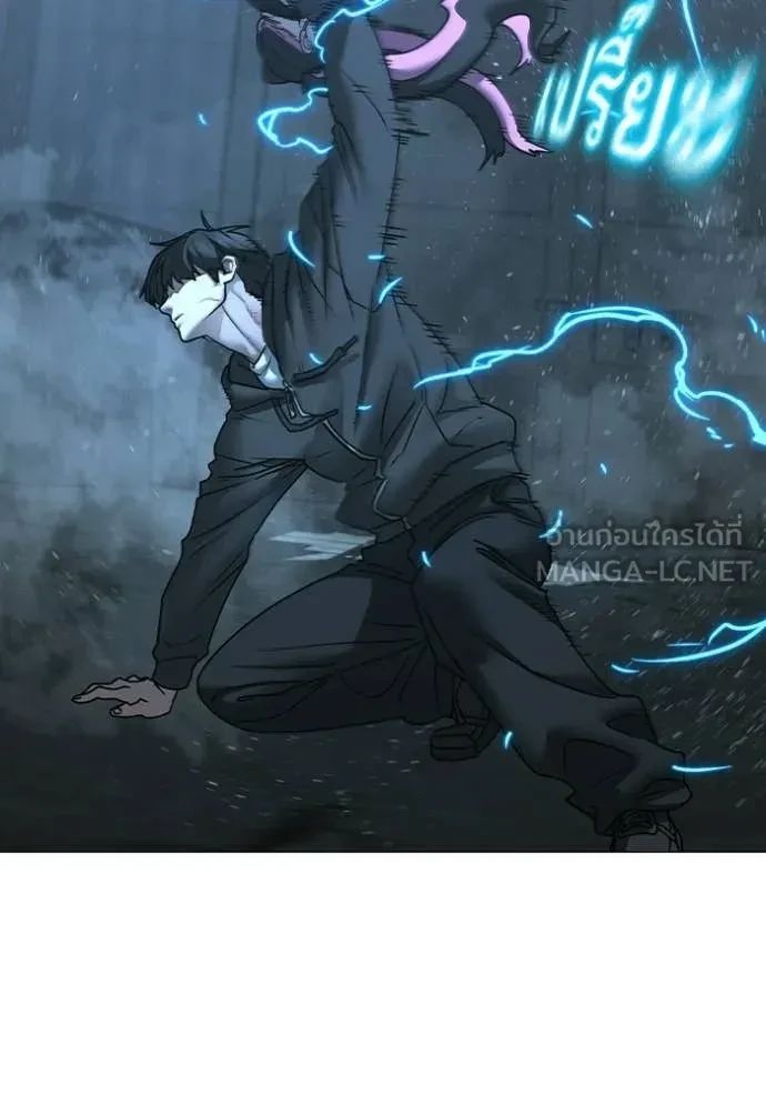 Read Reality Quest TH Manga Online