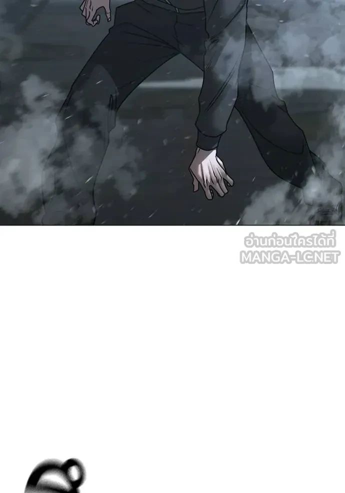 Read Reality Quest TH Manga Online