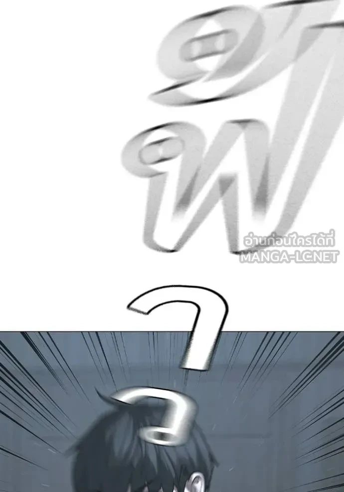 Read Reality Quest TH Manga Online