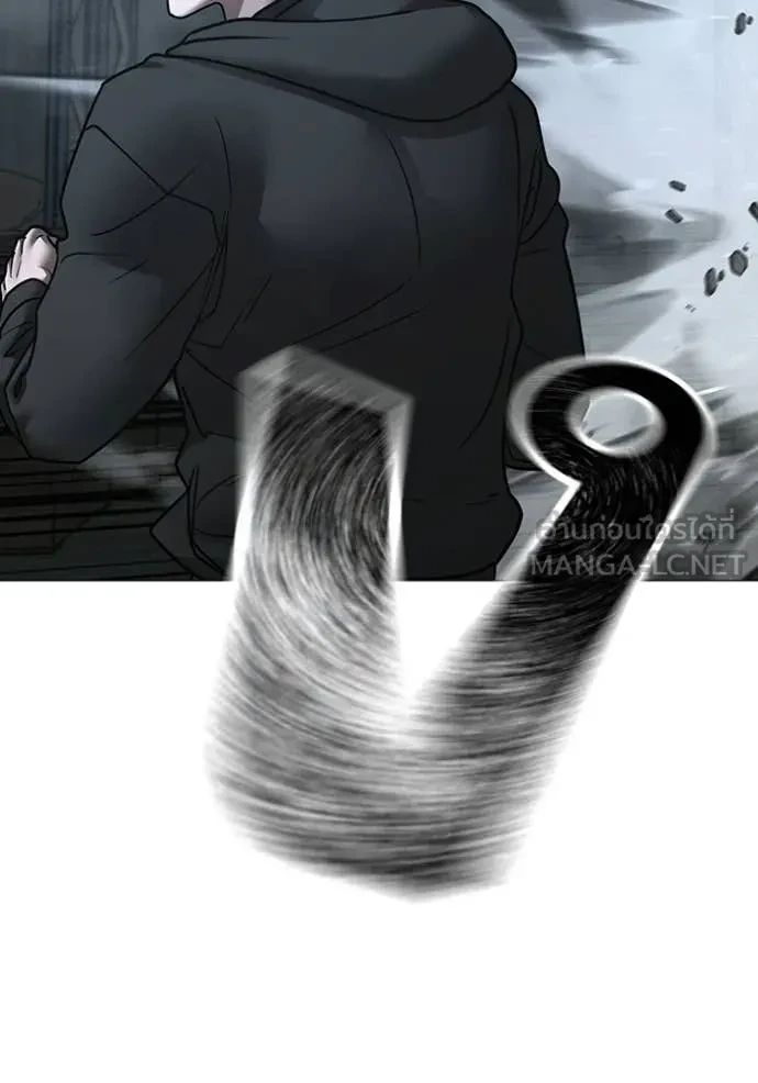 Read Reality Quest TH Manga Online