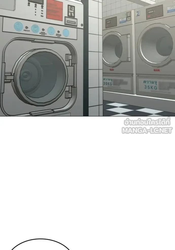 Read Reality Quest TH Manga Online