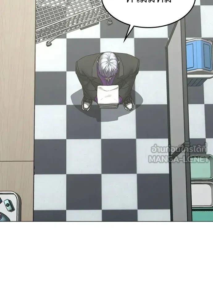 Read Reality Quest TH Manga Online