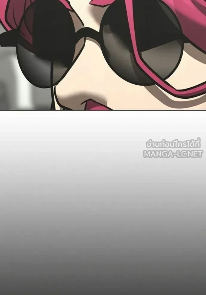 Read Reality Quest TH Manga Online