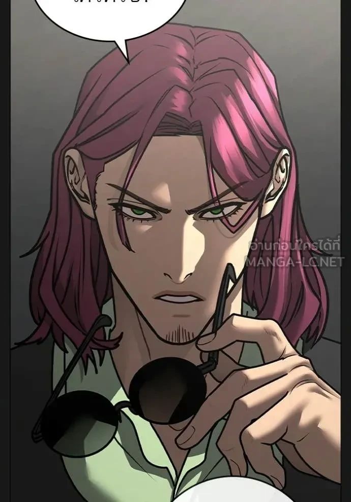 Read Reality Quest TH Manga Online