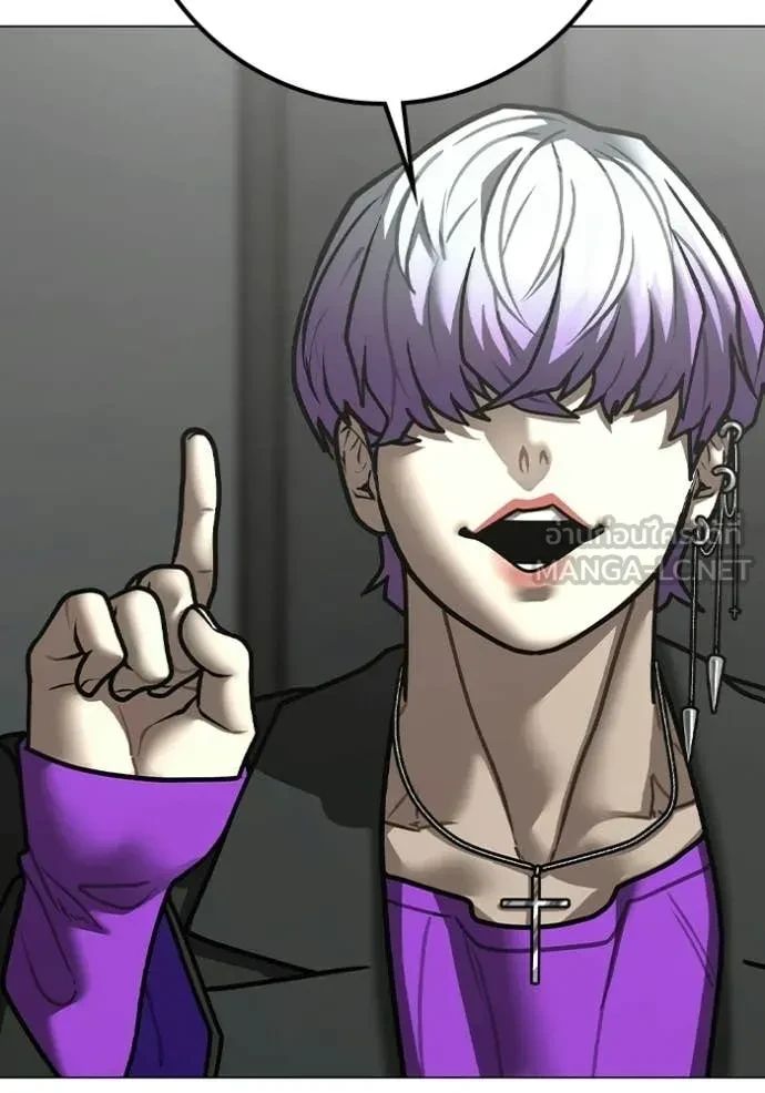 Read Reality Quest TH Manga Online