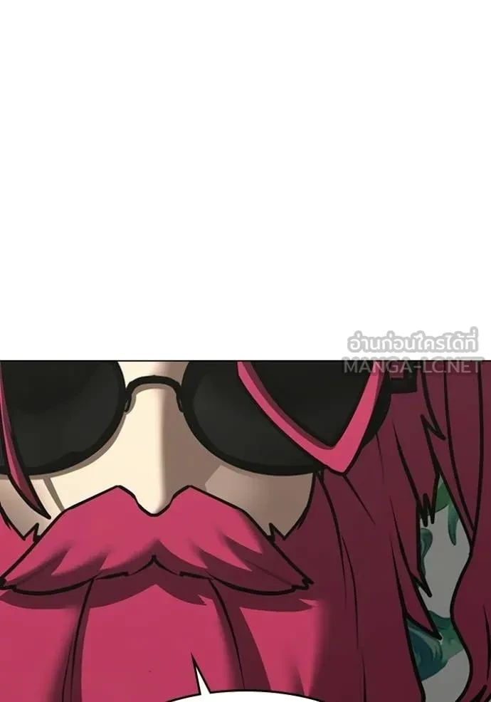 Read Reality Quest TH Manga Online