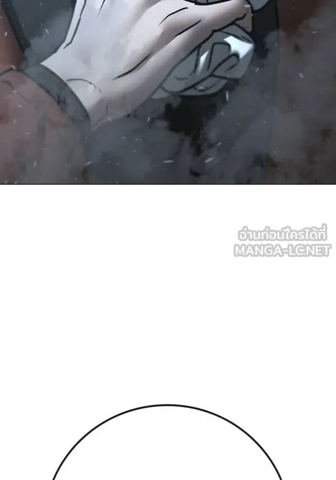 Read Reality Quest TH Manga Online