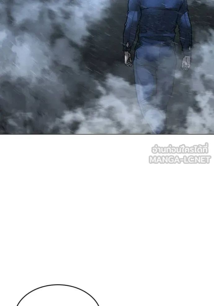 Read Reality Quest TH Manga Online