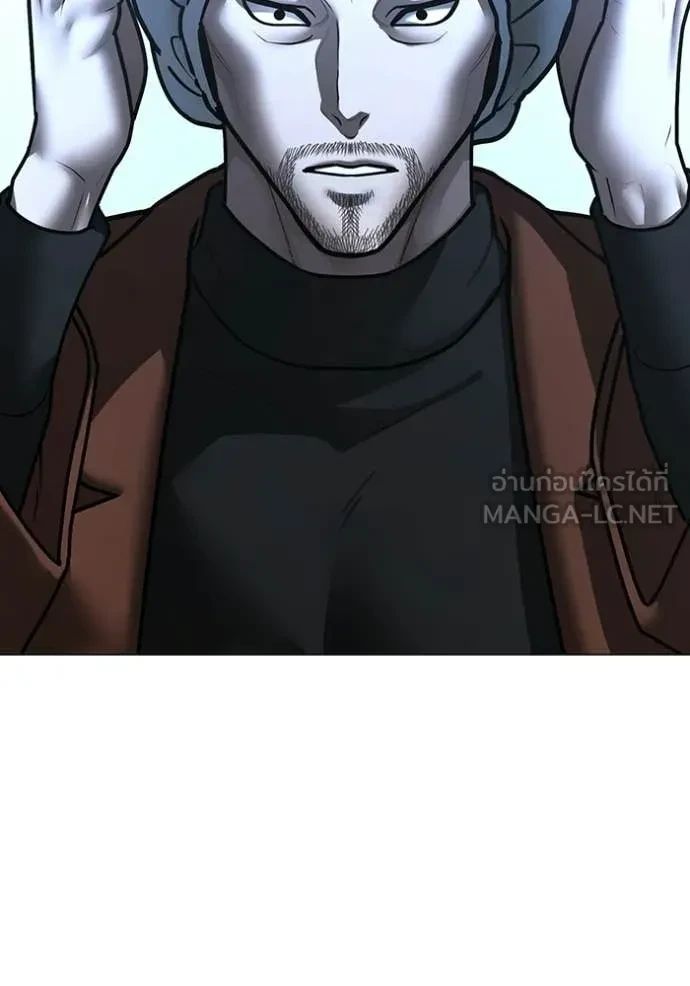 Read Reality Quest TH Manga Online