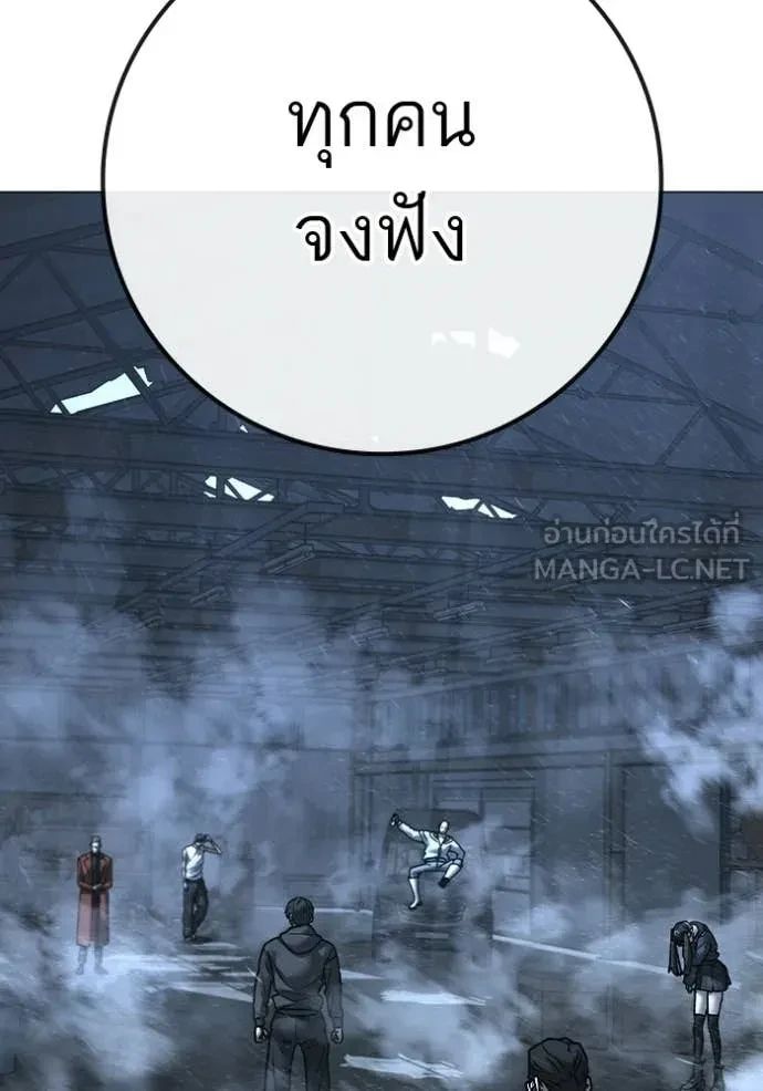 Read Reality Quest TH Manga Online