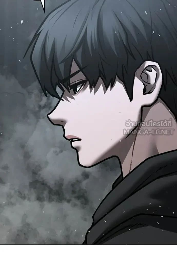 Read Reality Quest TH Manga Online