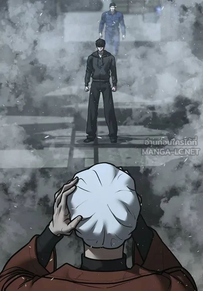 Read Reality Quest TH Manga Online