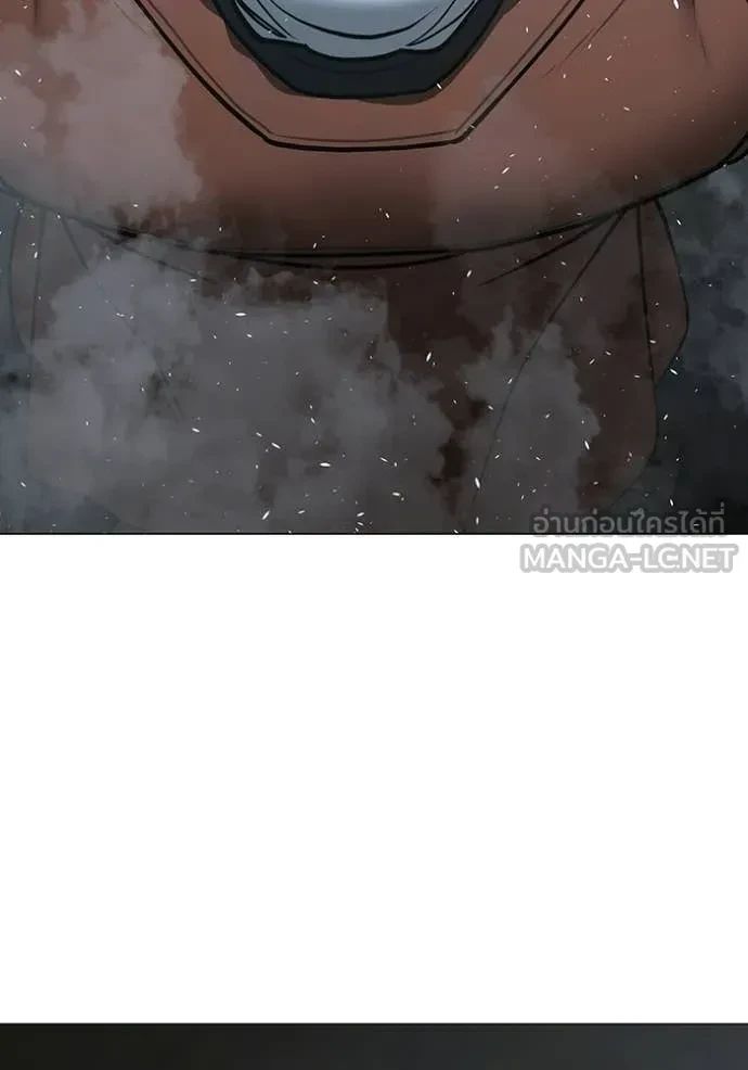 Read Reality Quest TH Manga Online