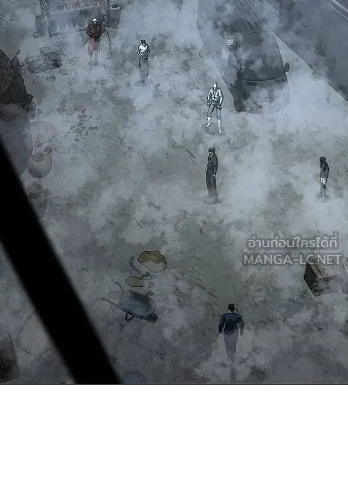 Read Reality Quest TH Manga Online