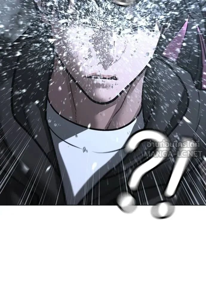 Read Reality Quest TH Manga Online