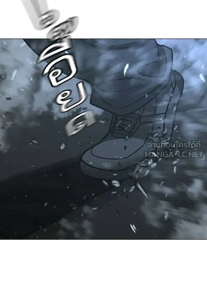 Read Reality Quest TH Manga Online