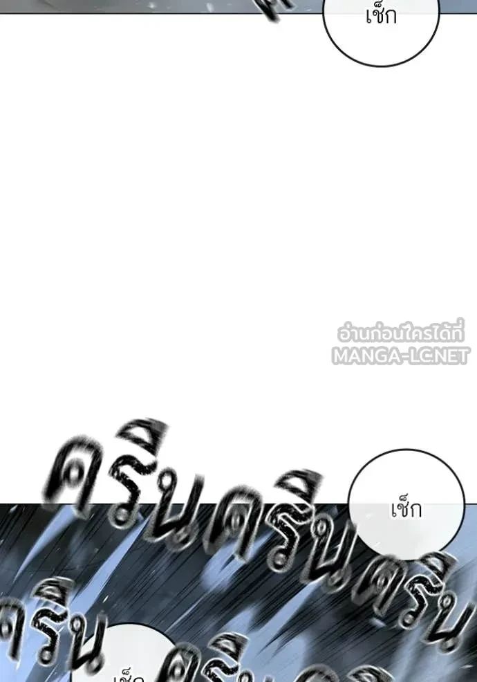 Read Reality Quest TH Manga Online