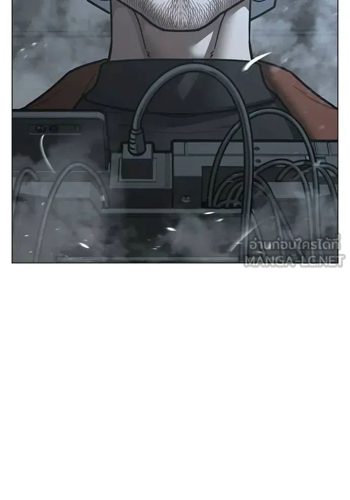 Read Reality Quest TH Manga Online