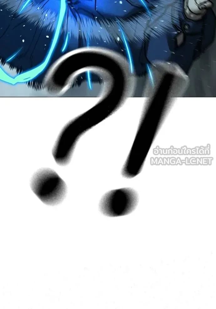 Read Reality Quest TH Manga Online