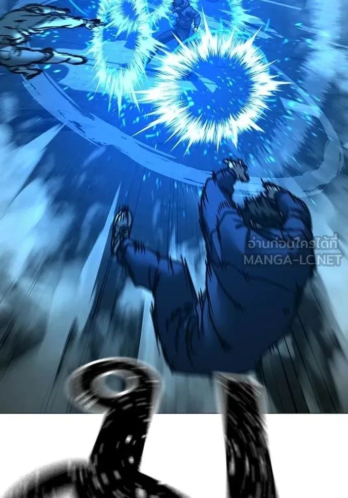 Read Reality Quest TH Manga Online