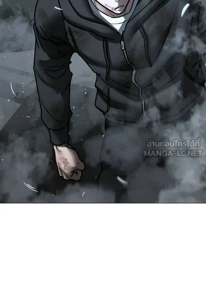 Read Reality Quest TH Manga Online