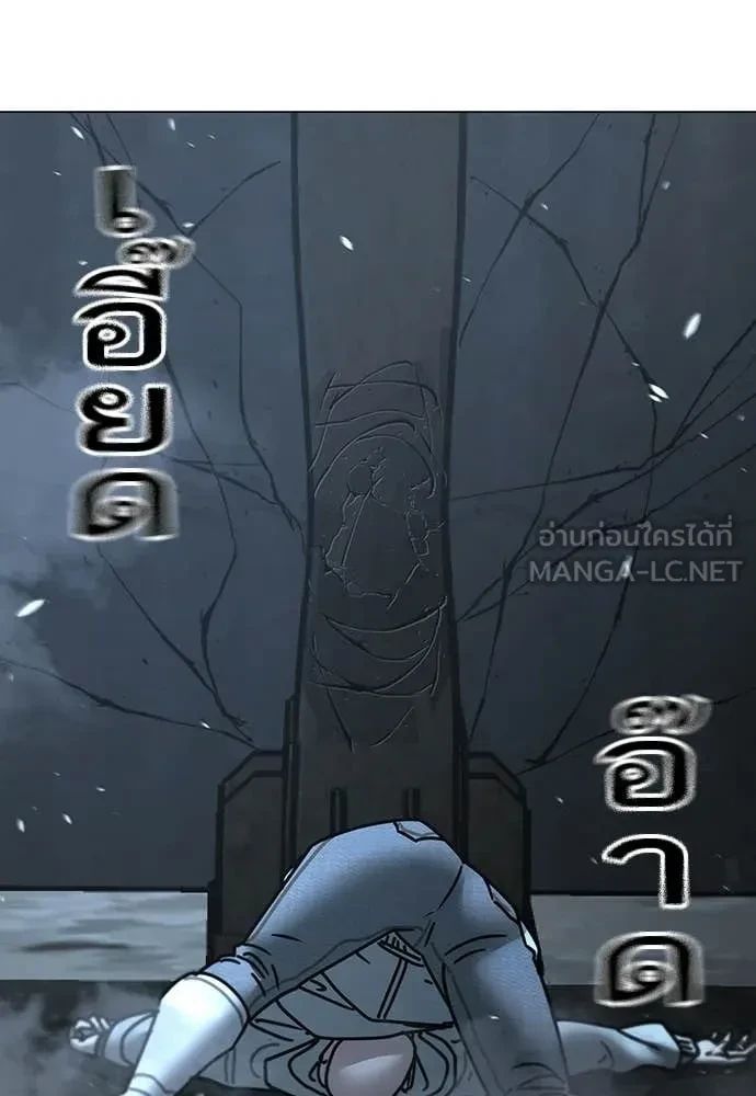 Read Reality Quest TH Manga Online