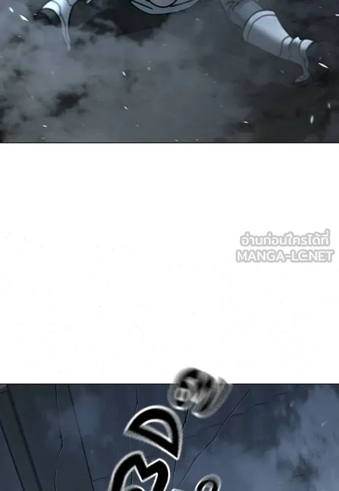 Read Reality Quest TH Manga Online