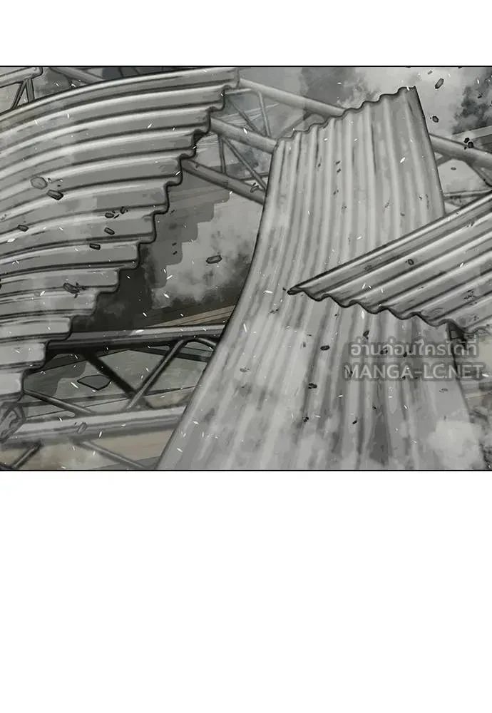 Read Reality Quest TH Manga Online