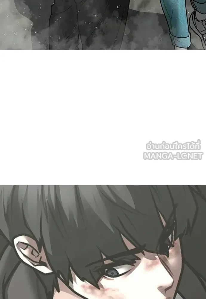 Read Reality Quest TH Manga Online