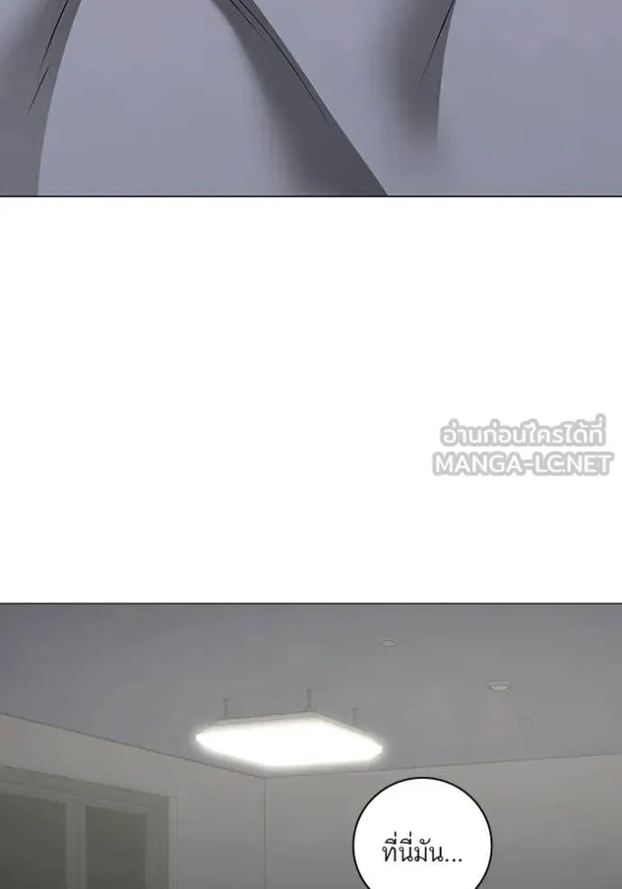 Read Reality Quest TH Manga Online