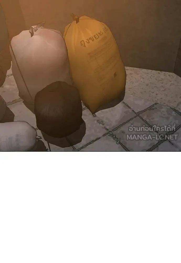 Read Reality Quest TH Manga Online