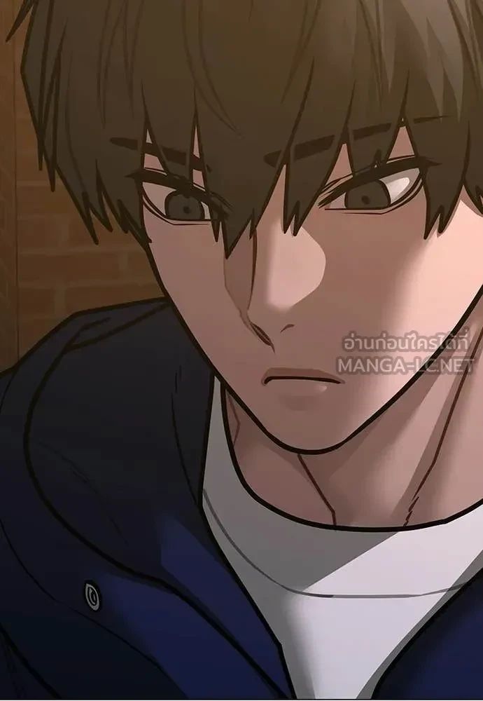 Read Reality Quest TH Manga Online