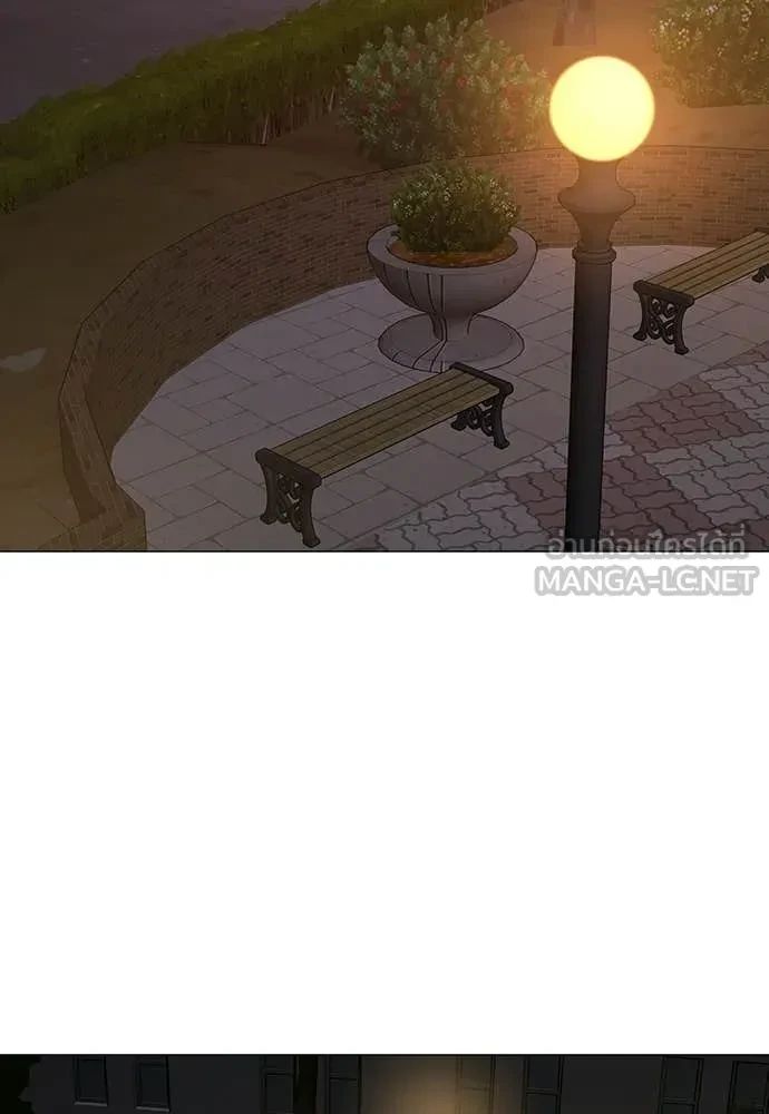 Read Reality Quest TH Manga Online