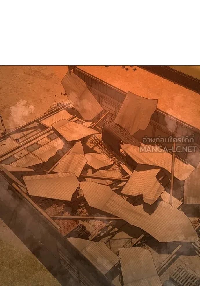 Read Reality Quest TH Manga Online