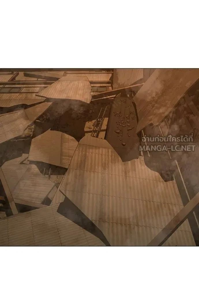 Read Reality Quest TH Manga Online