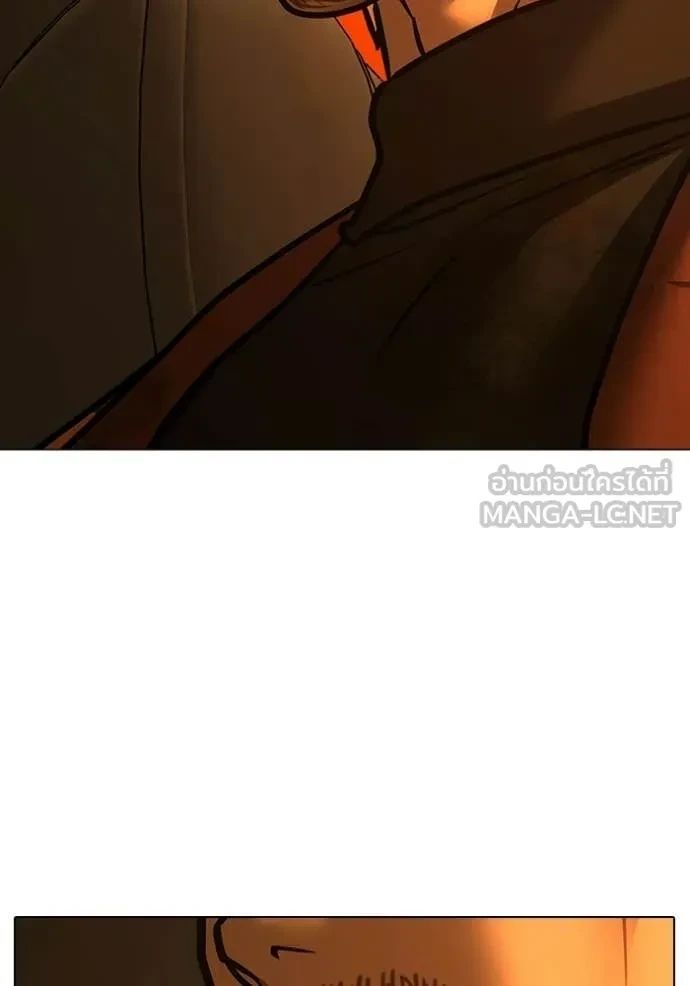 Read Reality Quest TH Manga Online